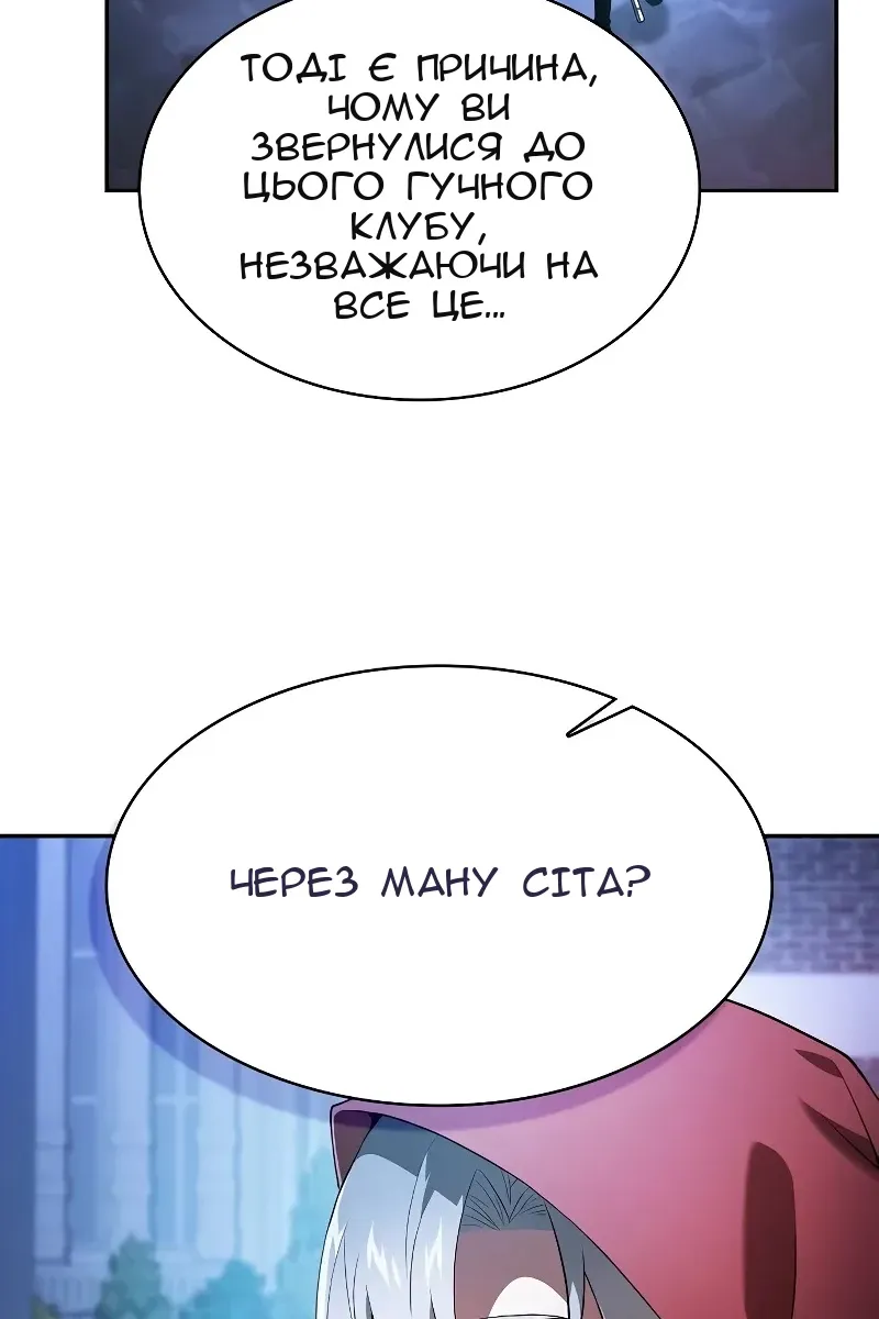 Сторінка 66
