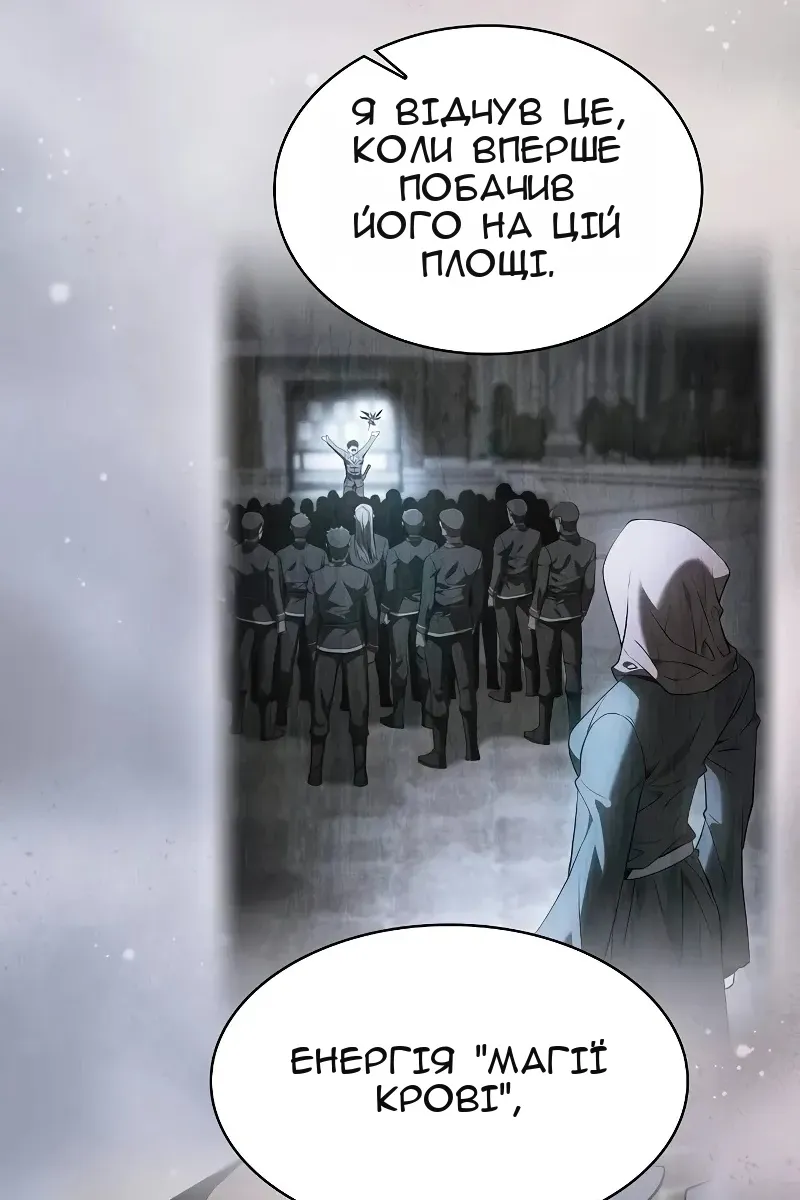 Сторінка 68