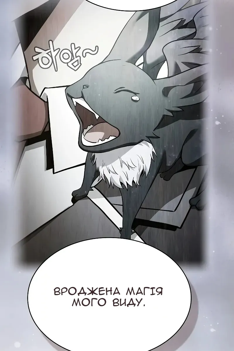 Сторінка 69