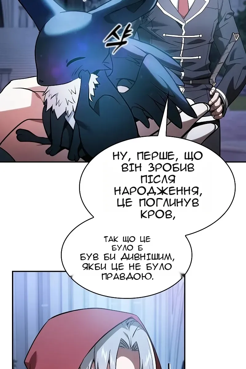 Сторінка 71