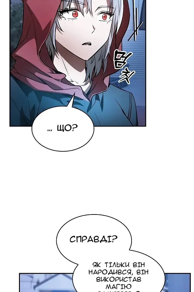 Сторінка 72