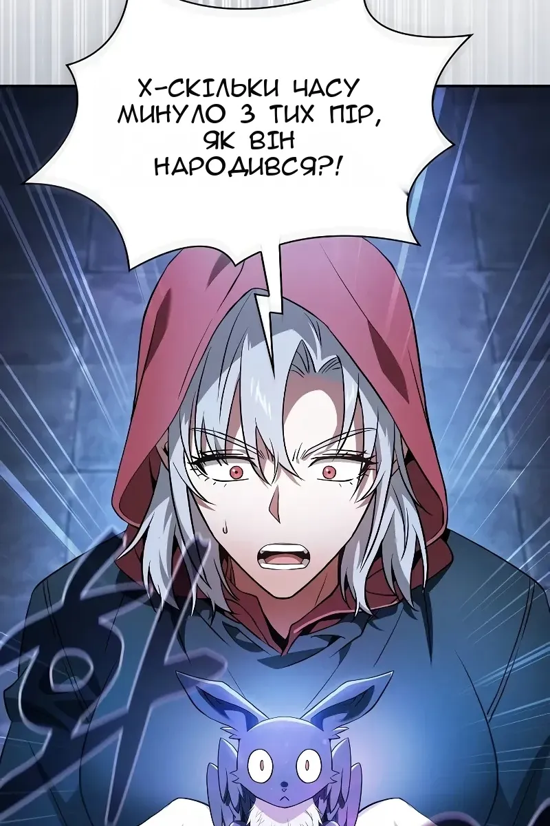 Сторінка 74
