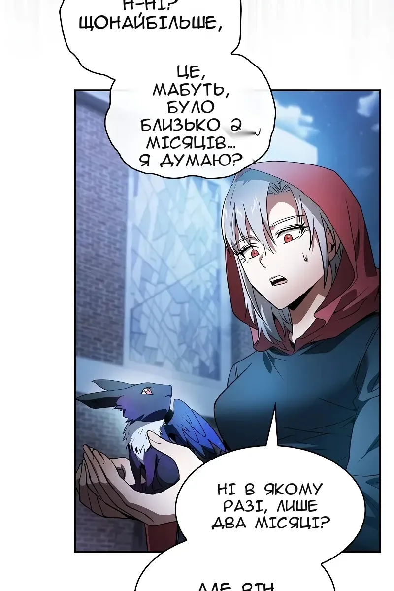 Сторінка 76