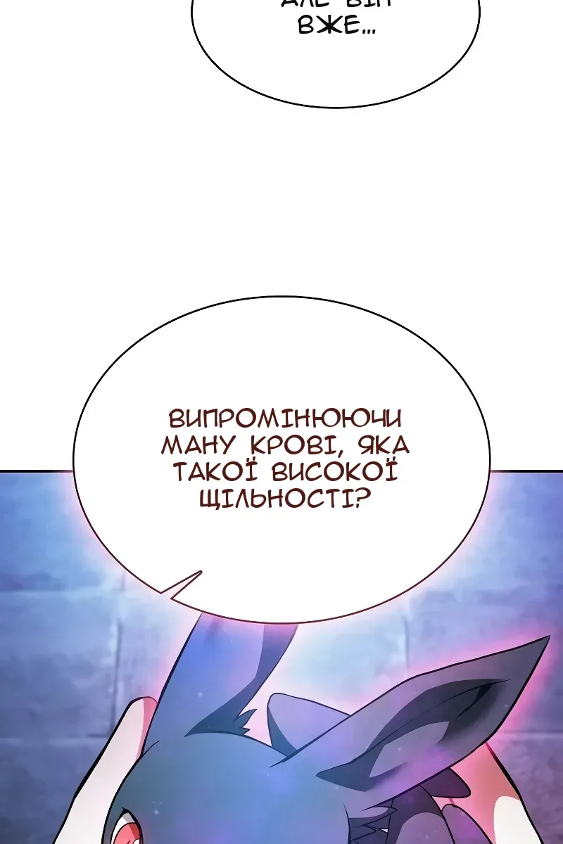 Сторінка 77