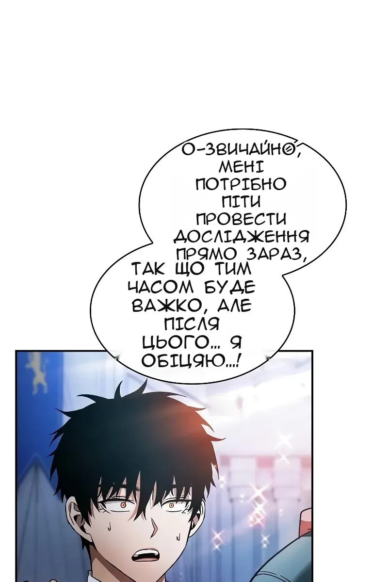 Сторінка 83