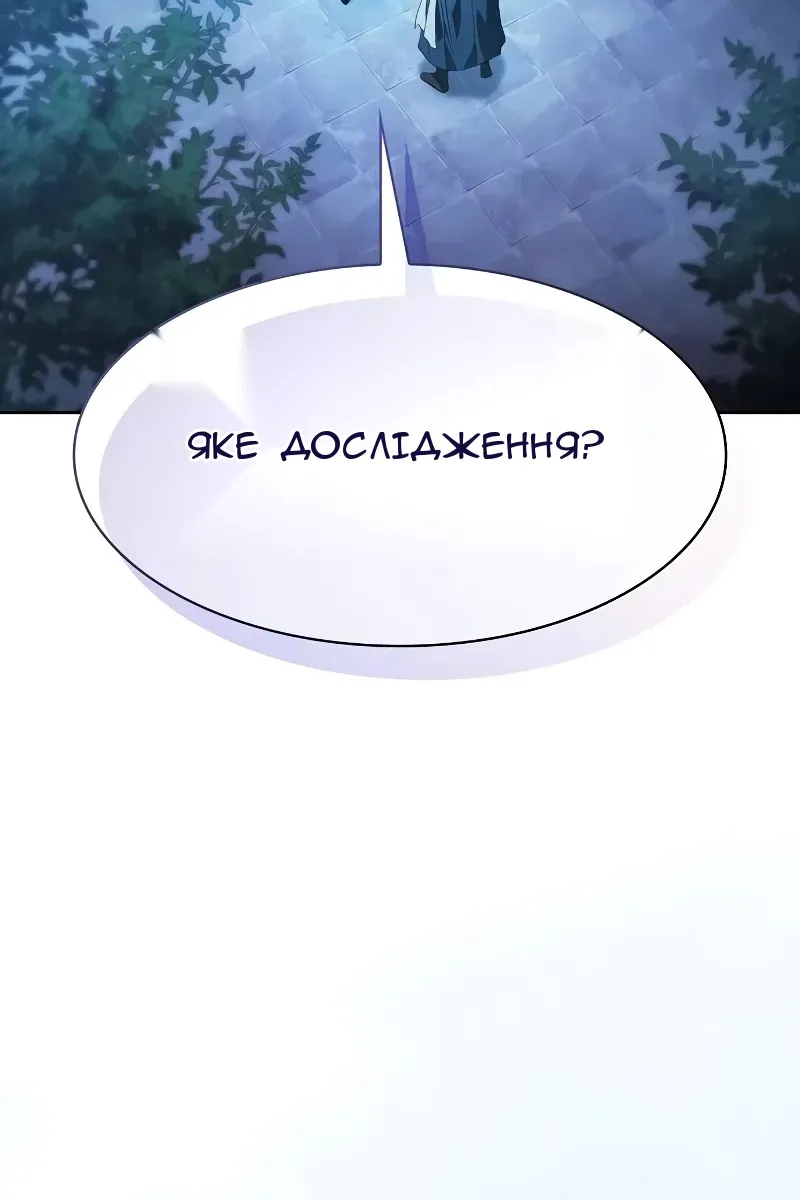 Сторінка 85