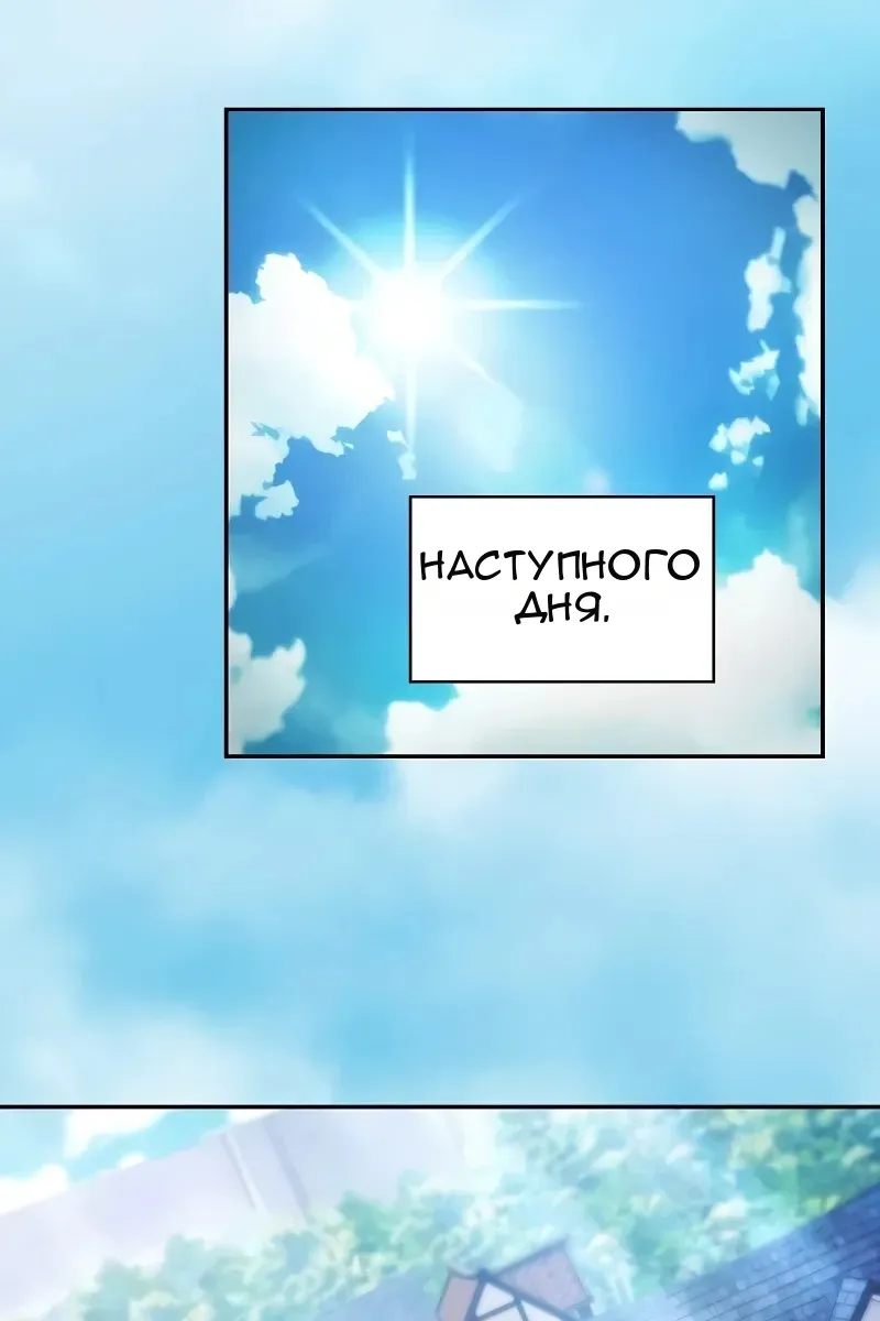 Сторінка 87
