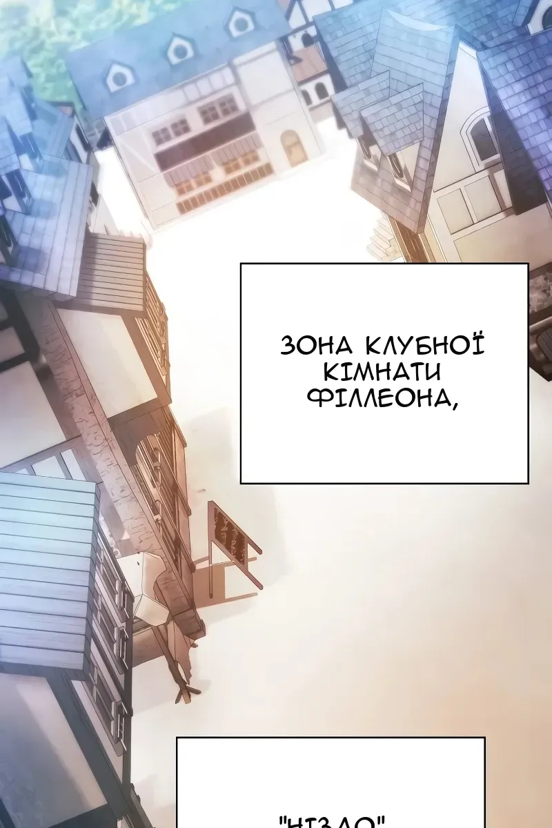 Сторінка 88