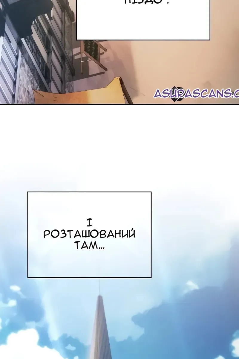 Сторінка 89