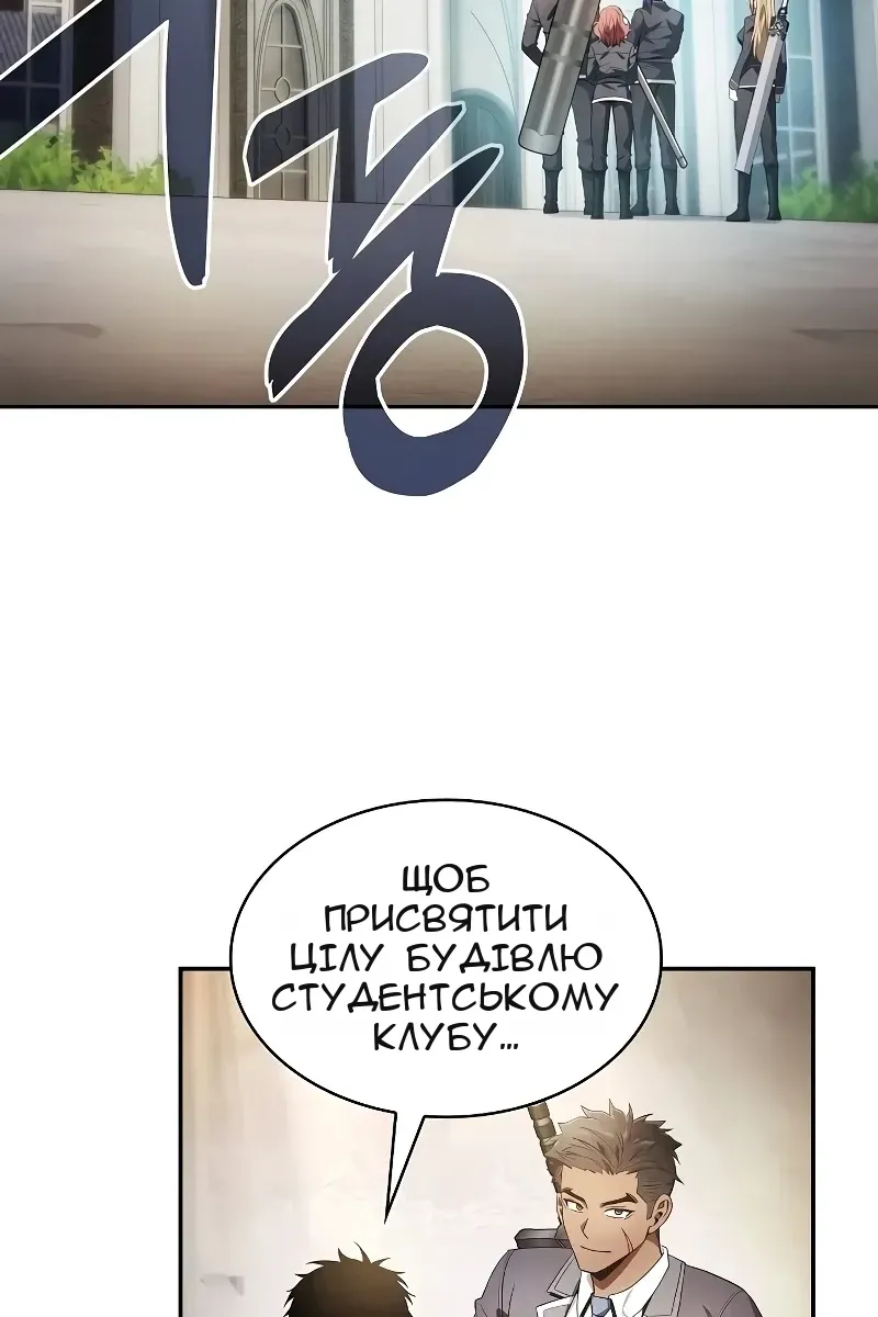 Сторінка 91