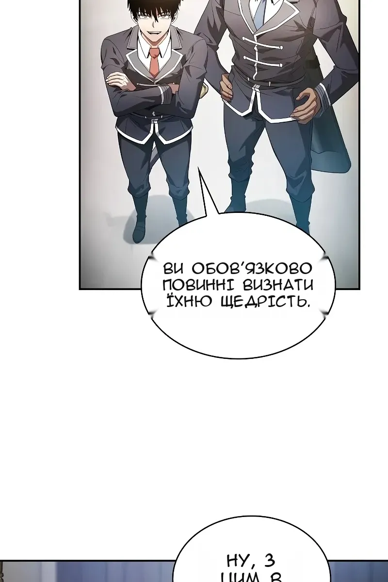 Сторінка 92