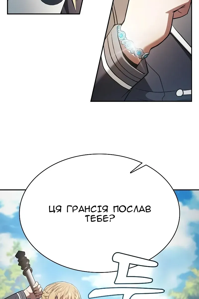Сторінка 95