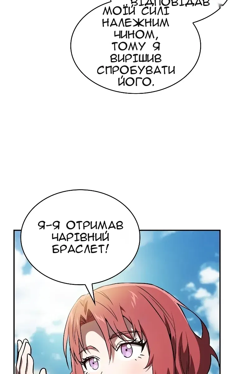 Сторінка 98