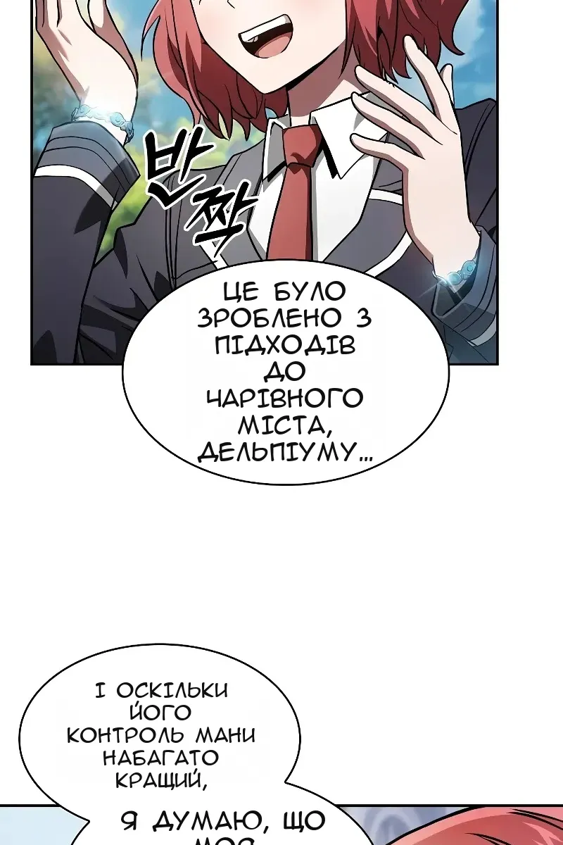 Сторінка 99