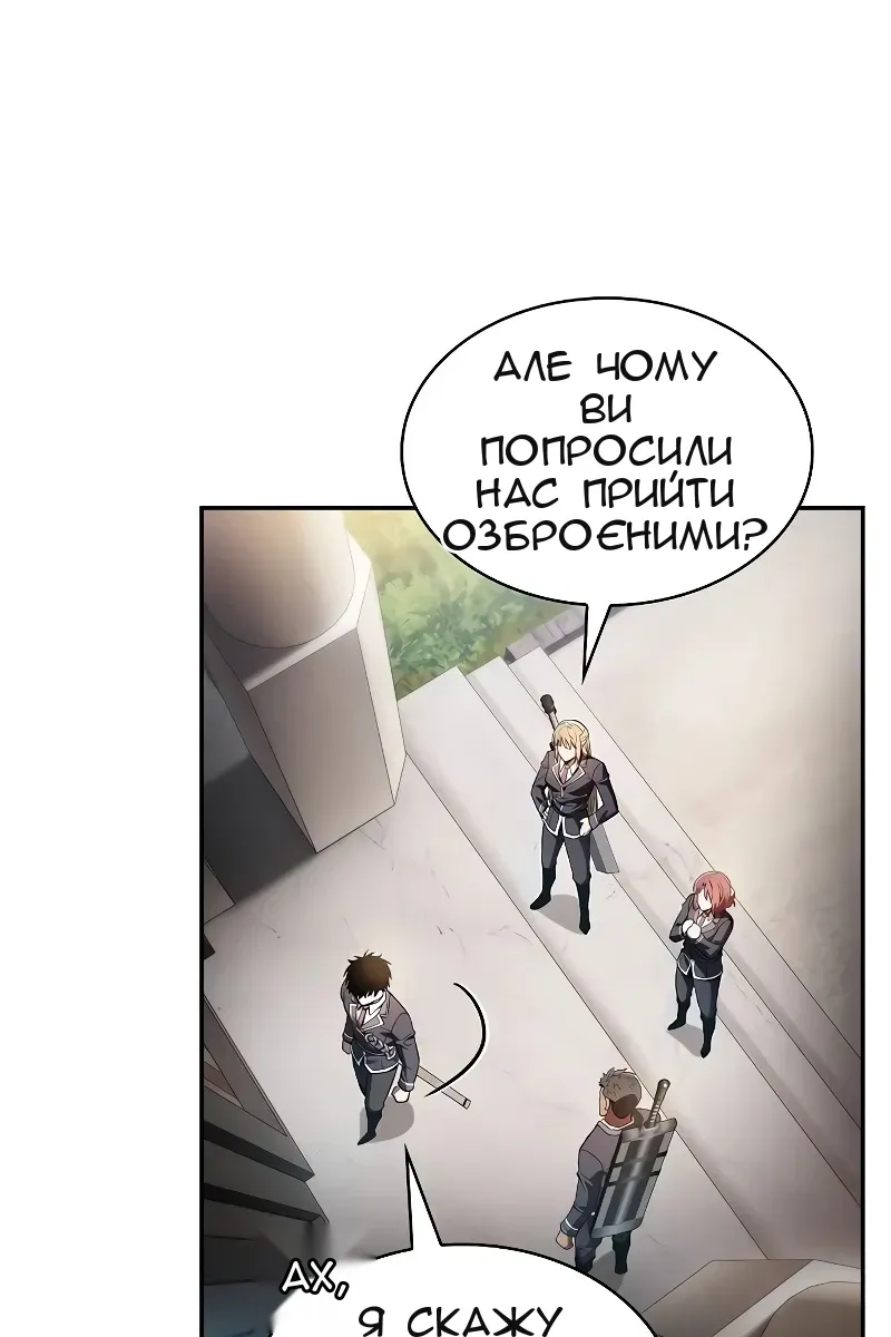 Сторінка 101