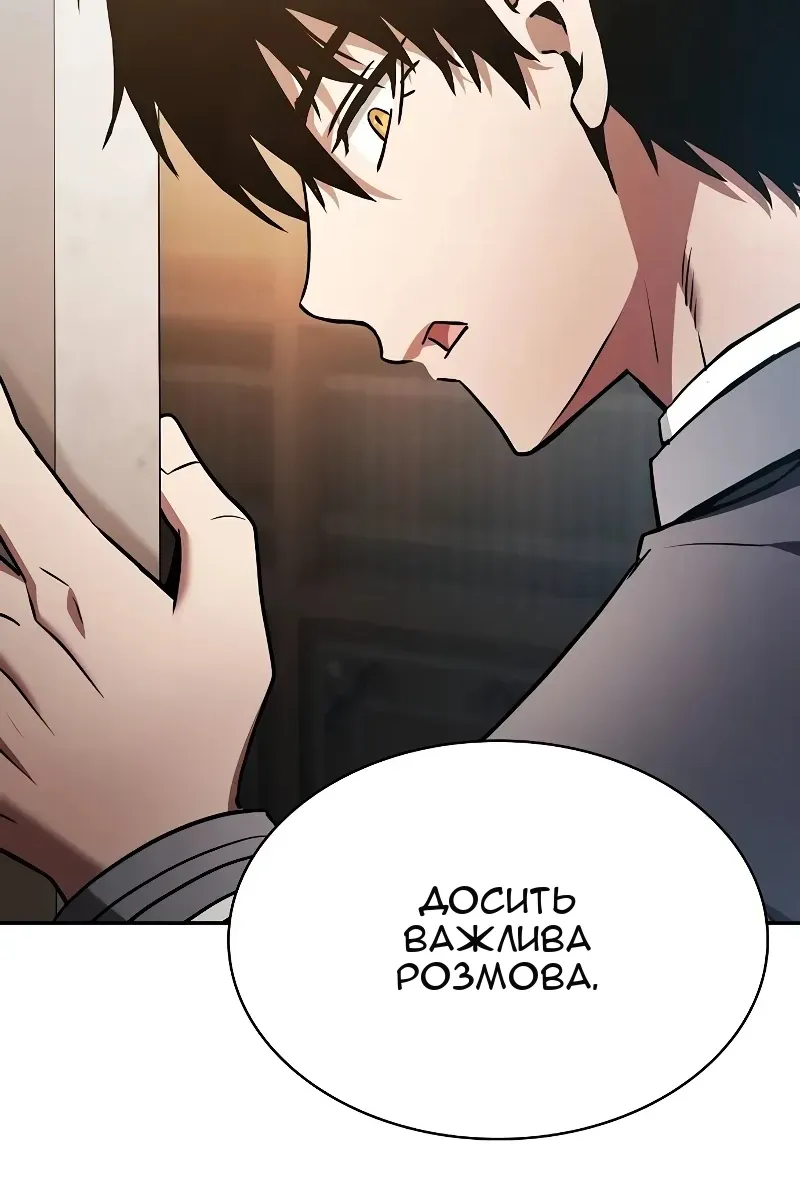 Сторінка 103