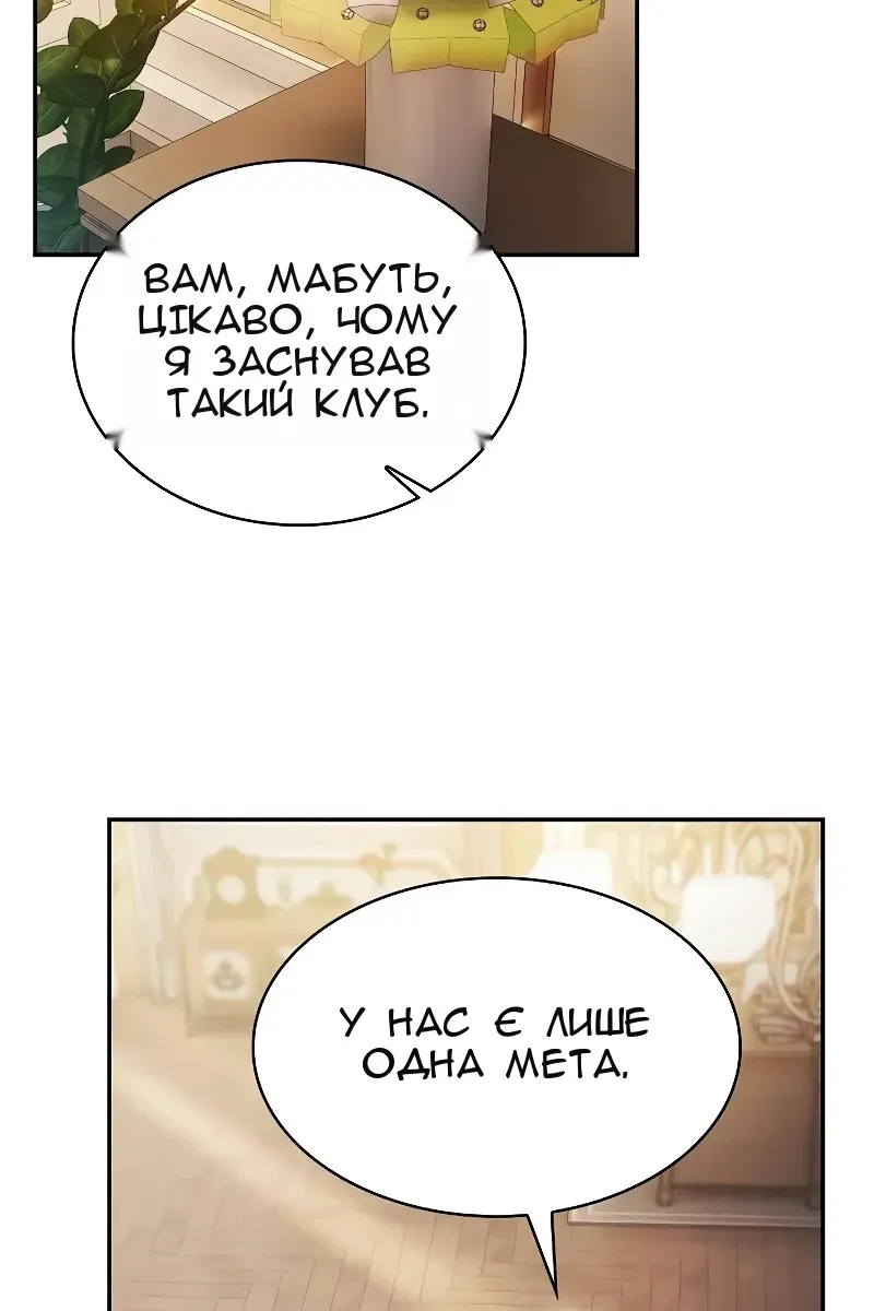 Сторінка 105