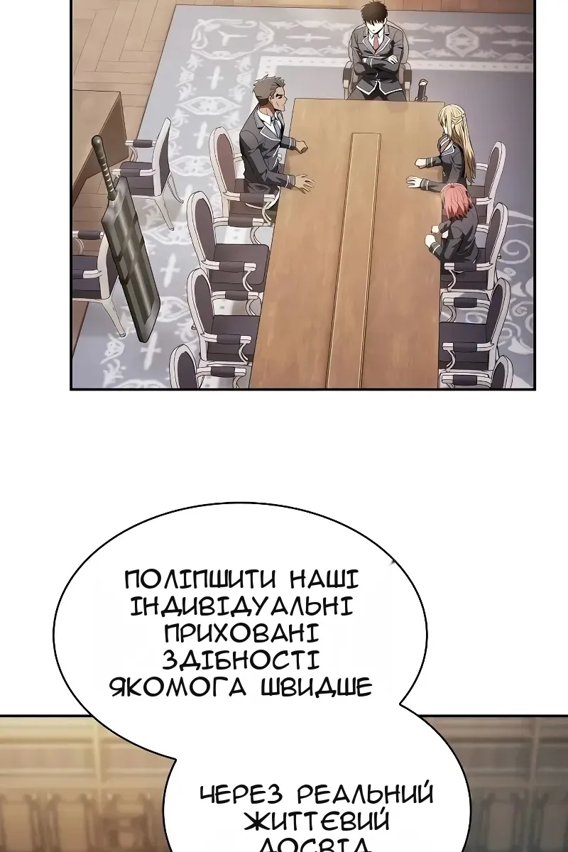 Сторінка 106