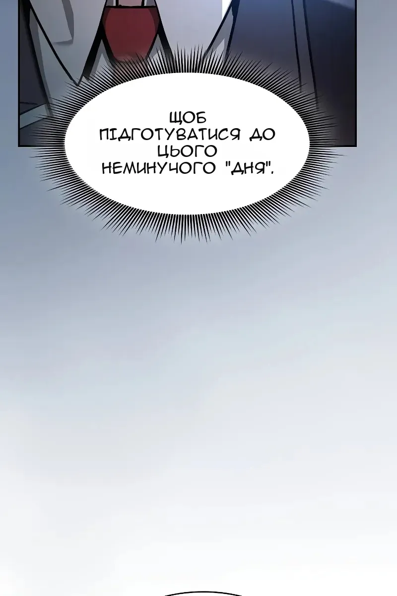 Сторінка 109