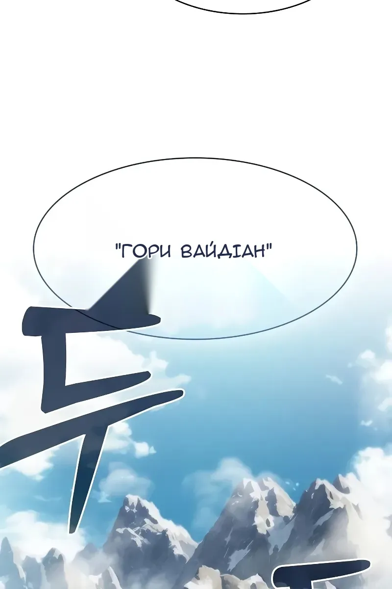 Сторінка 111