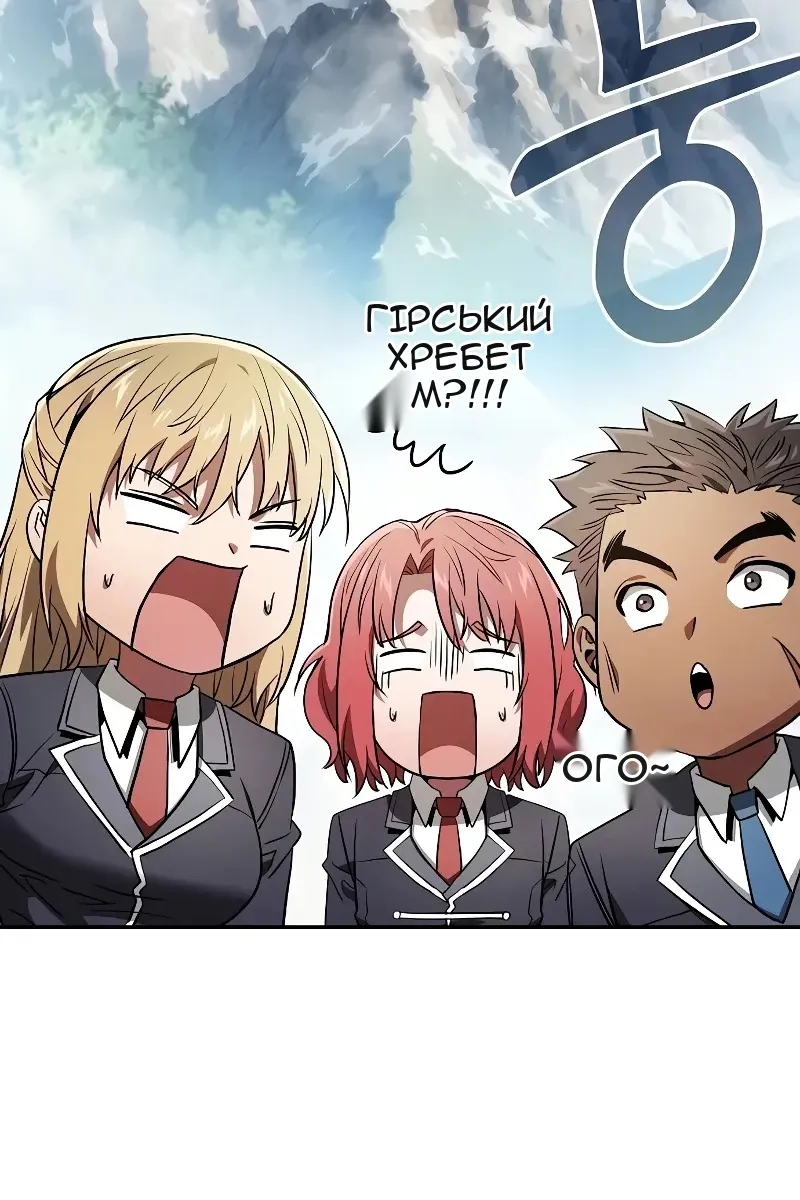 Сторінка 112