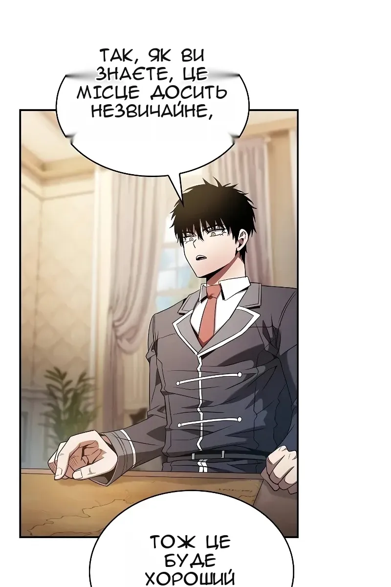 Сторінка 113