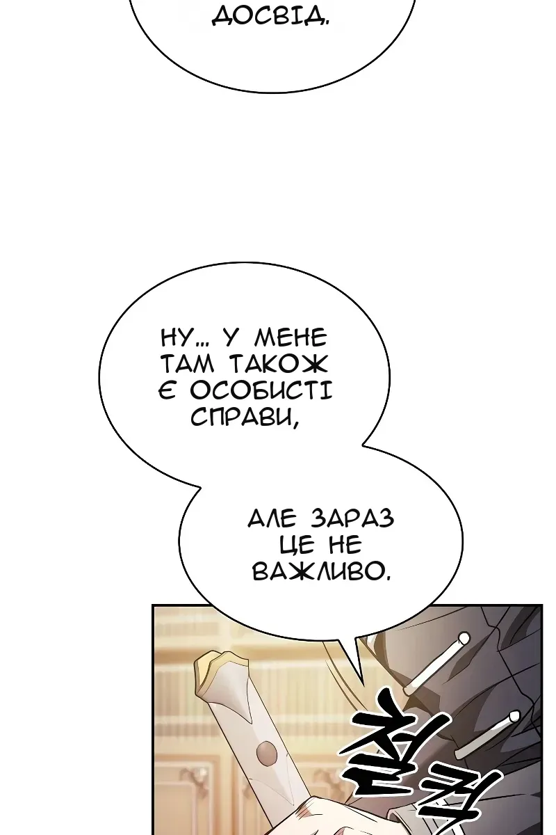 Сторінка 114
