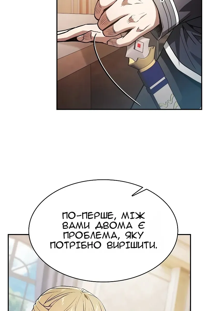 Сторінка 115