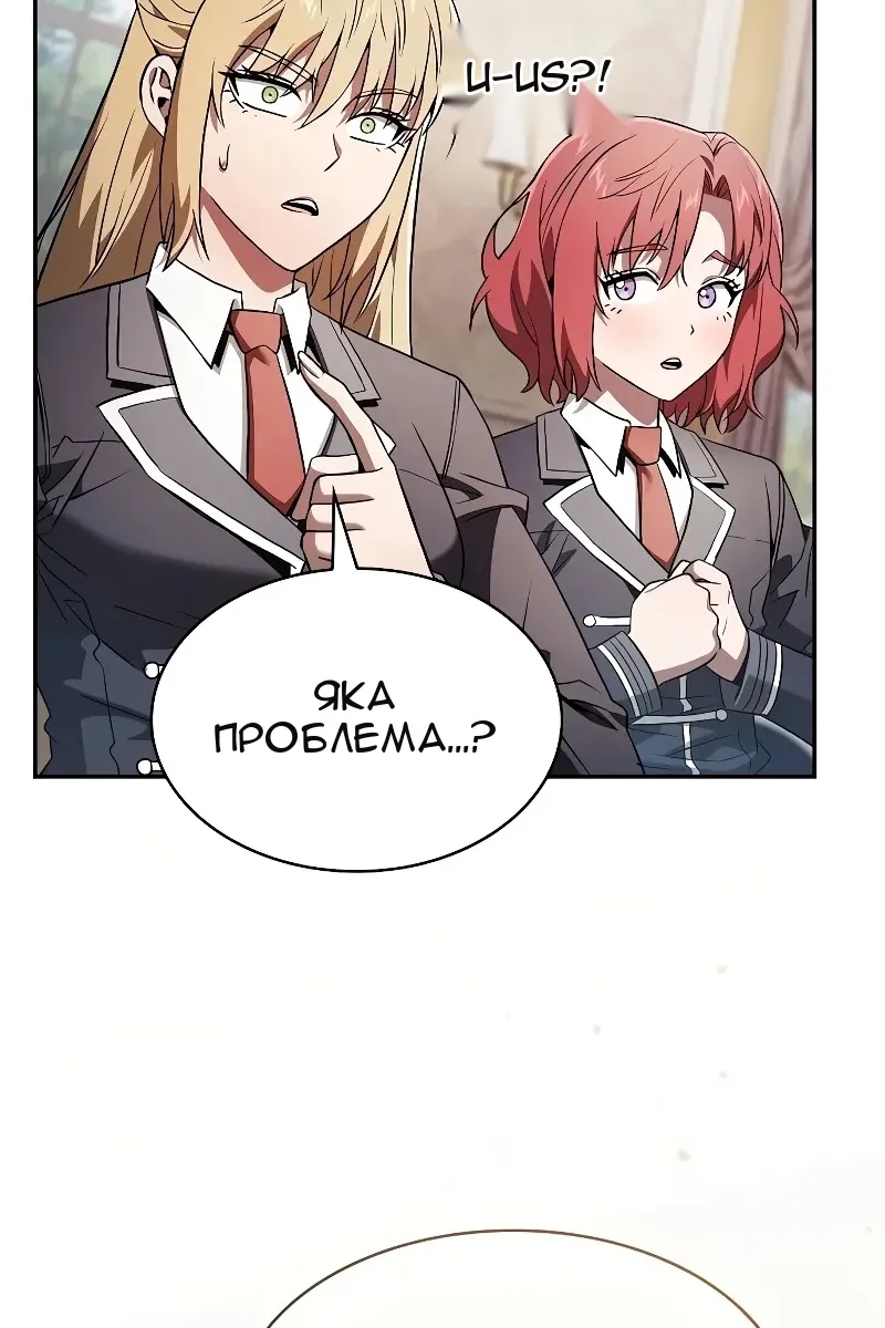 Сторінка 116
