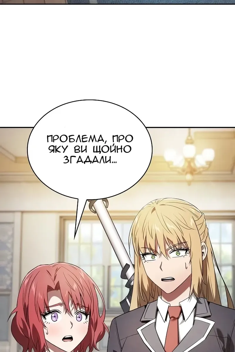 Сторінка 4