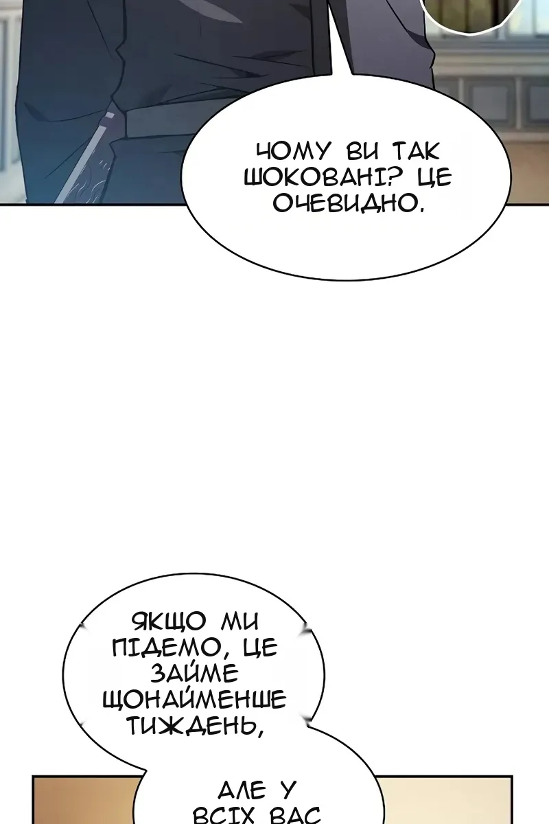 Сторінка 7