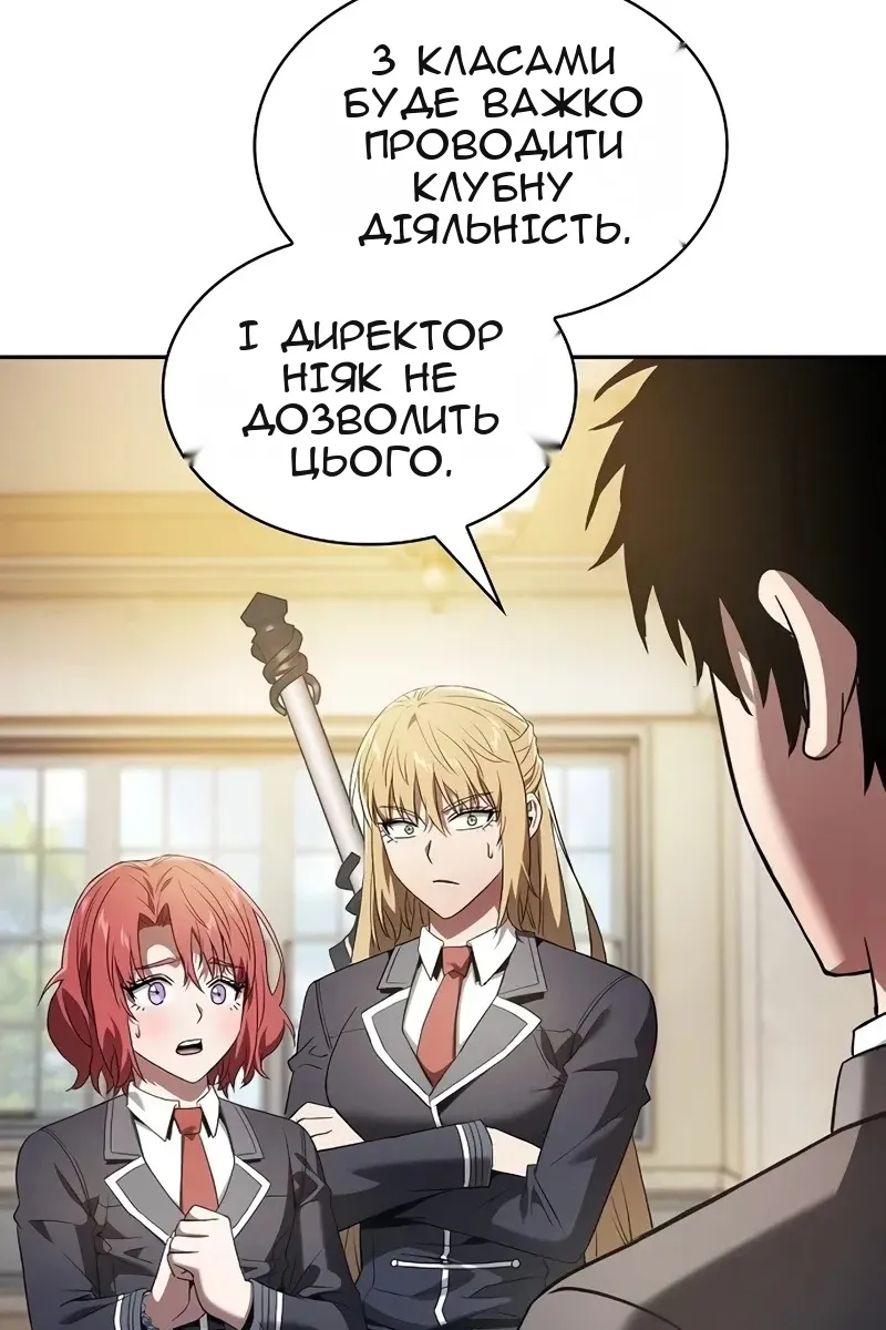 Сторінка 9
