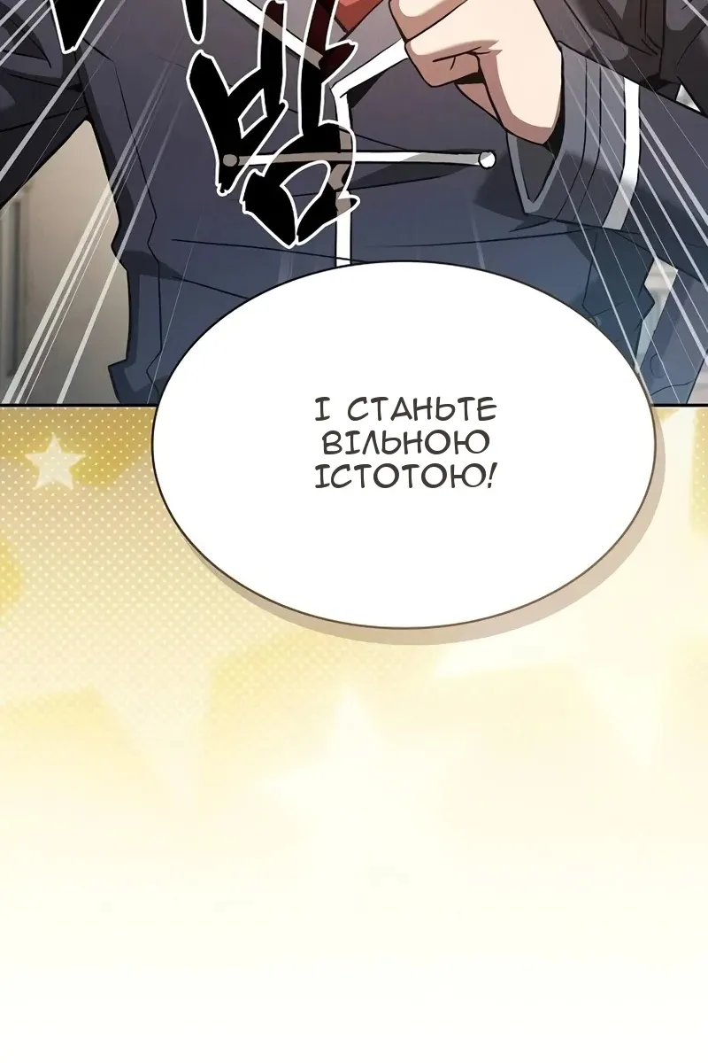 Сторінка 13