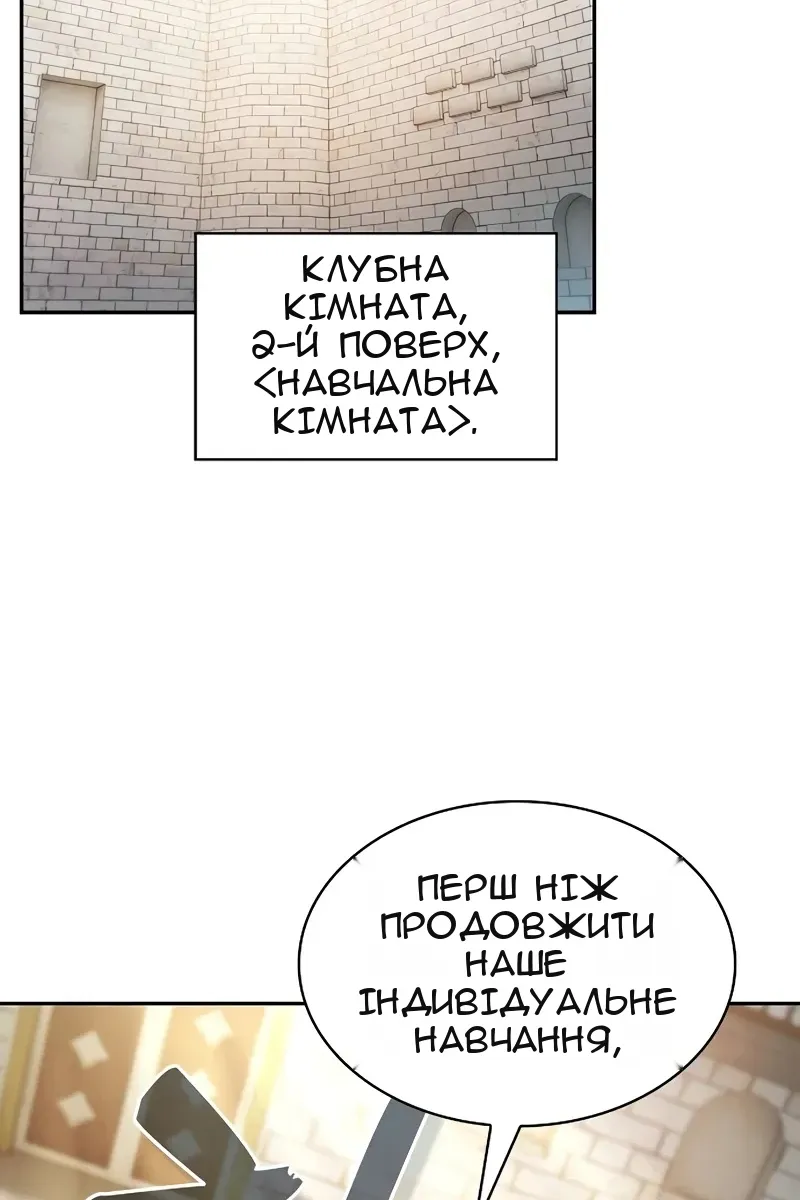 Сторінка 15