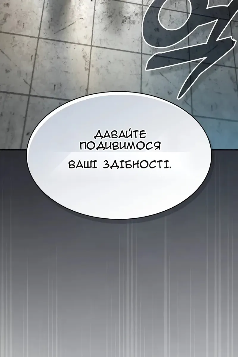 Сторінка 17