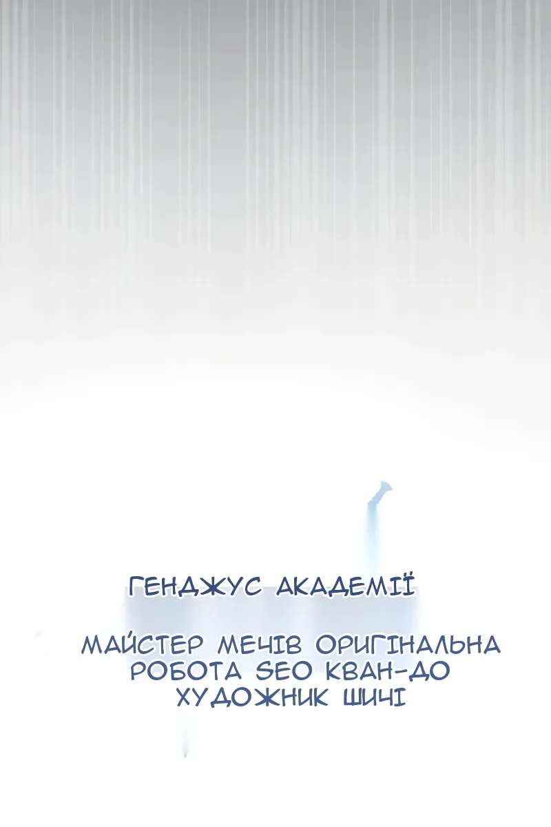 Сторінка 18