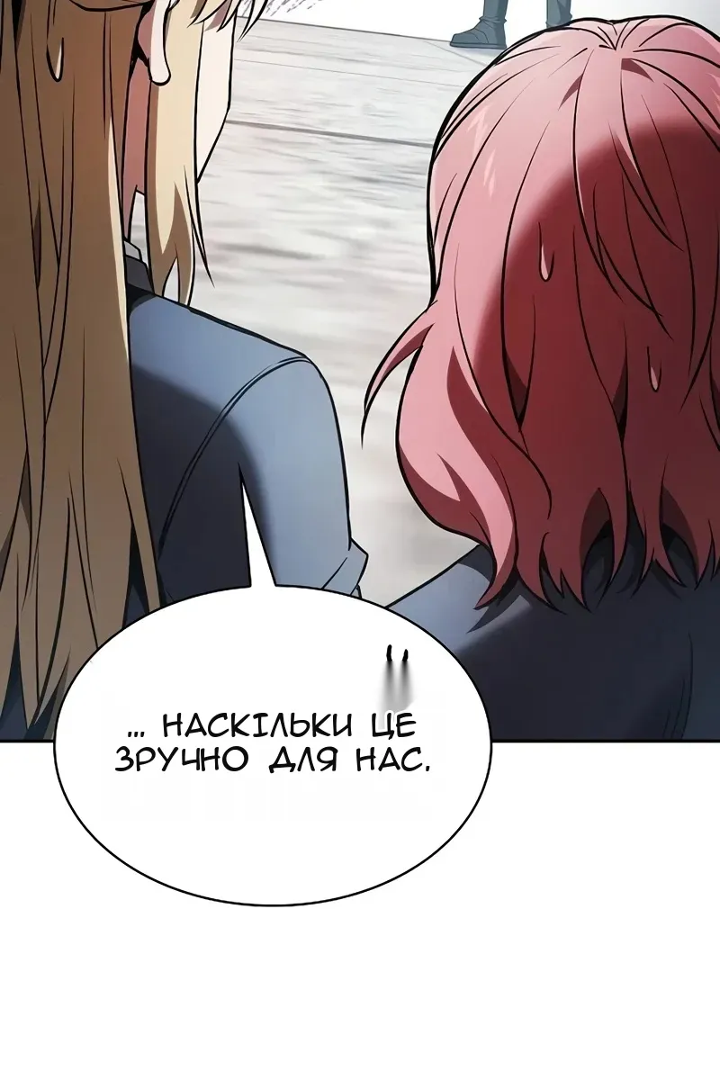 Сторінка 23
