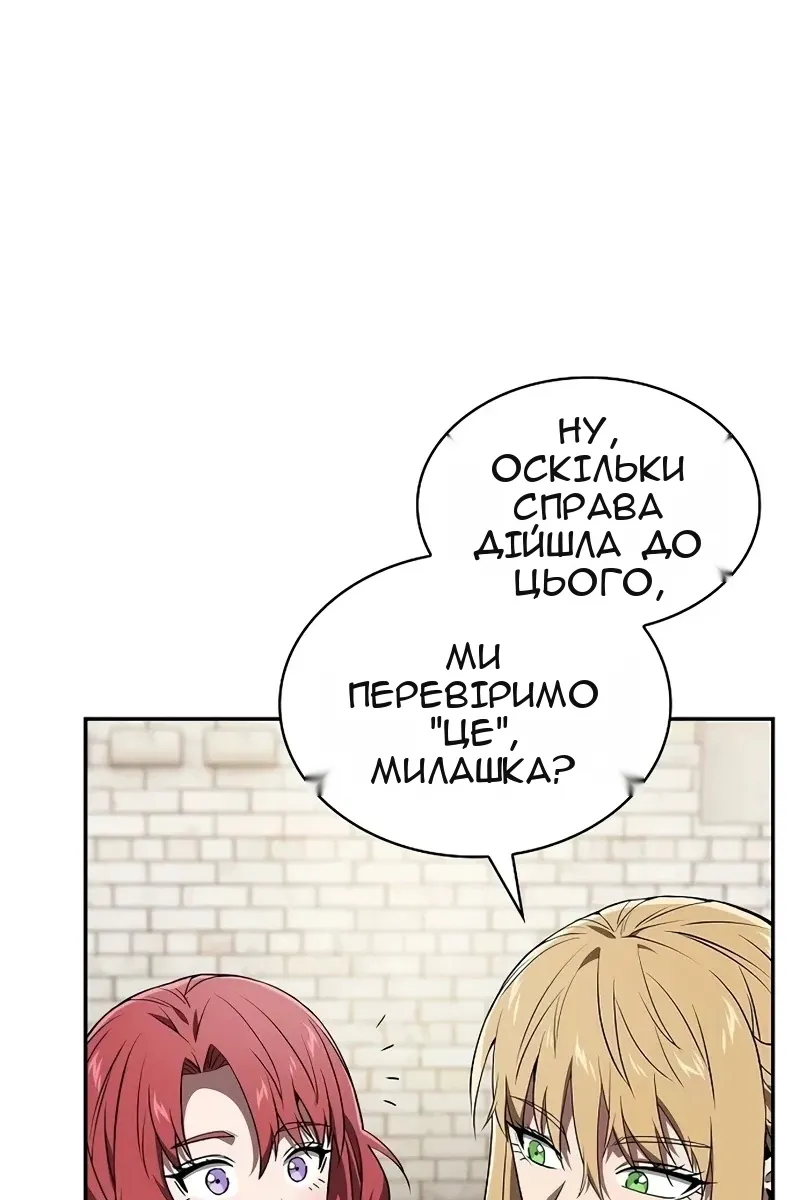 Сторінка 24