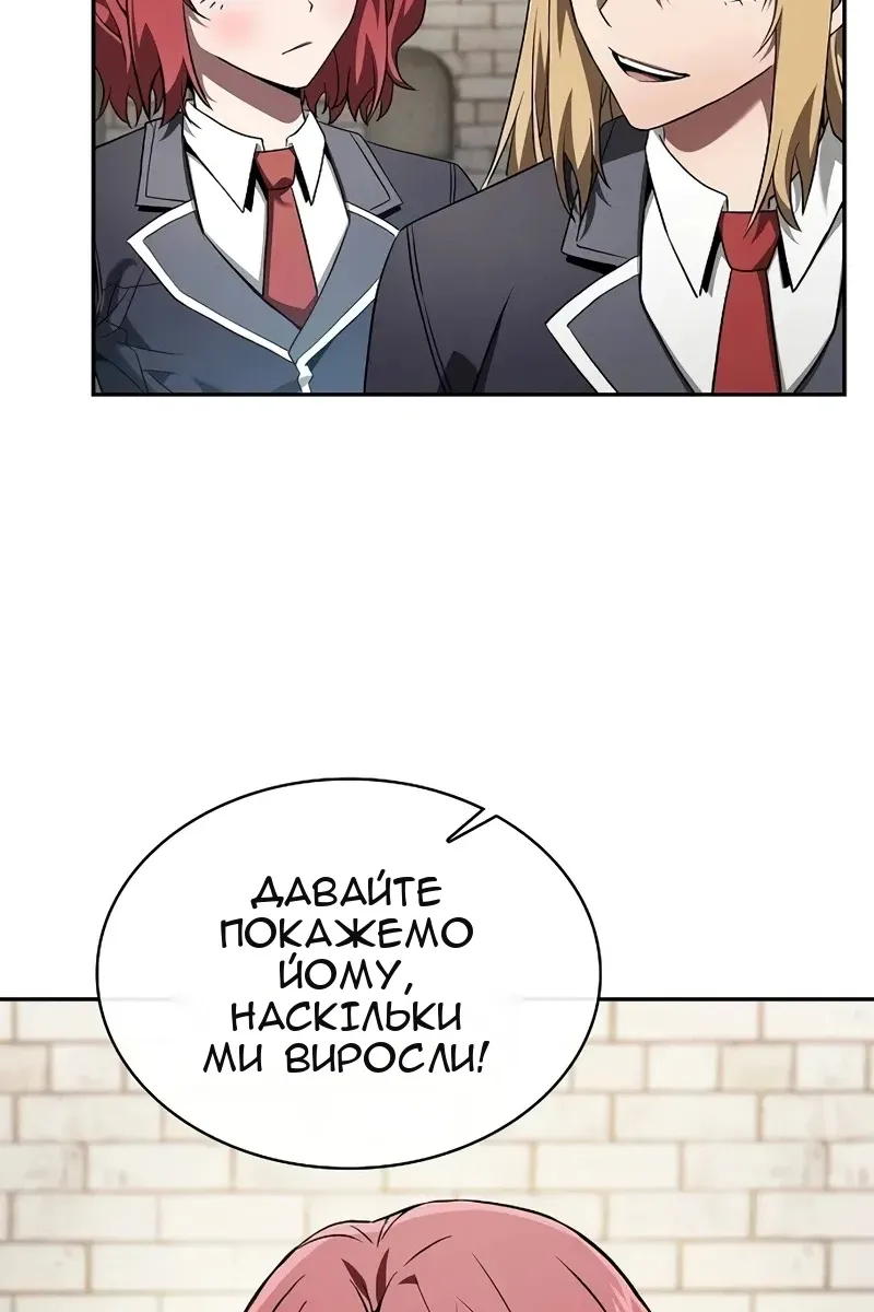 Сторінка 25