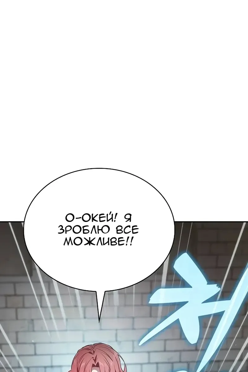Сторінка 27