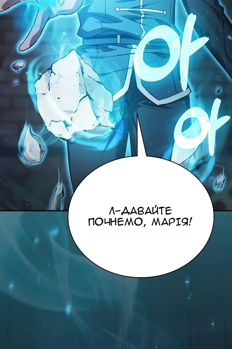 Сторінка 46