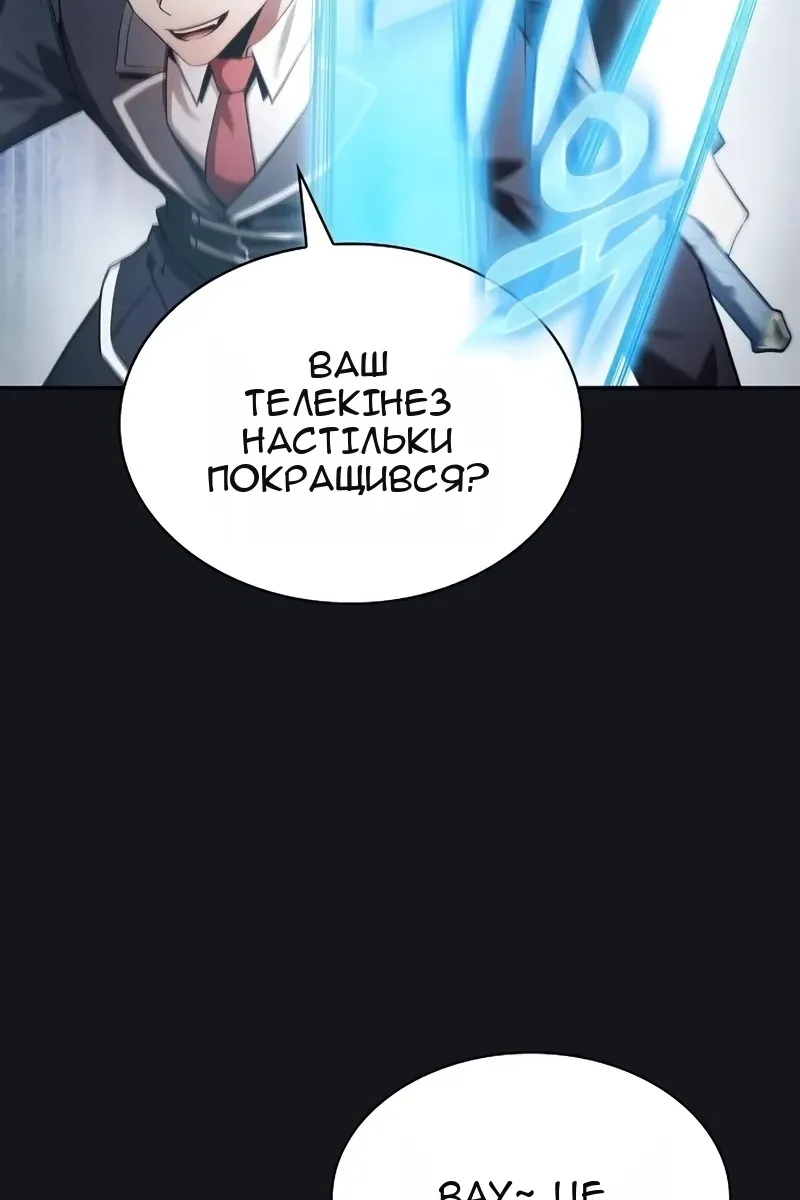 Сторінка 53