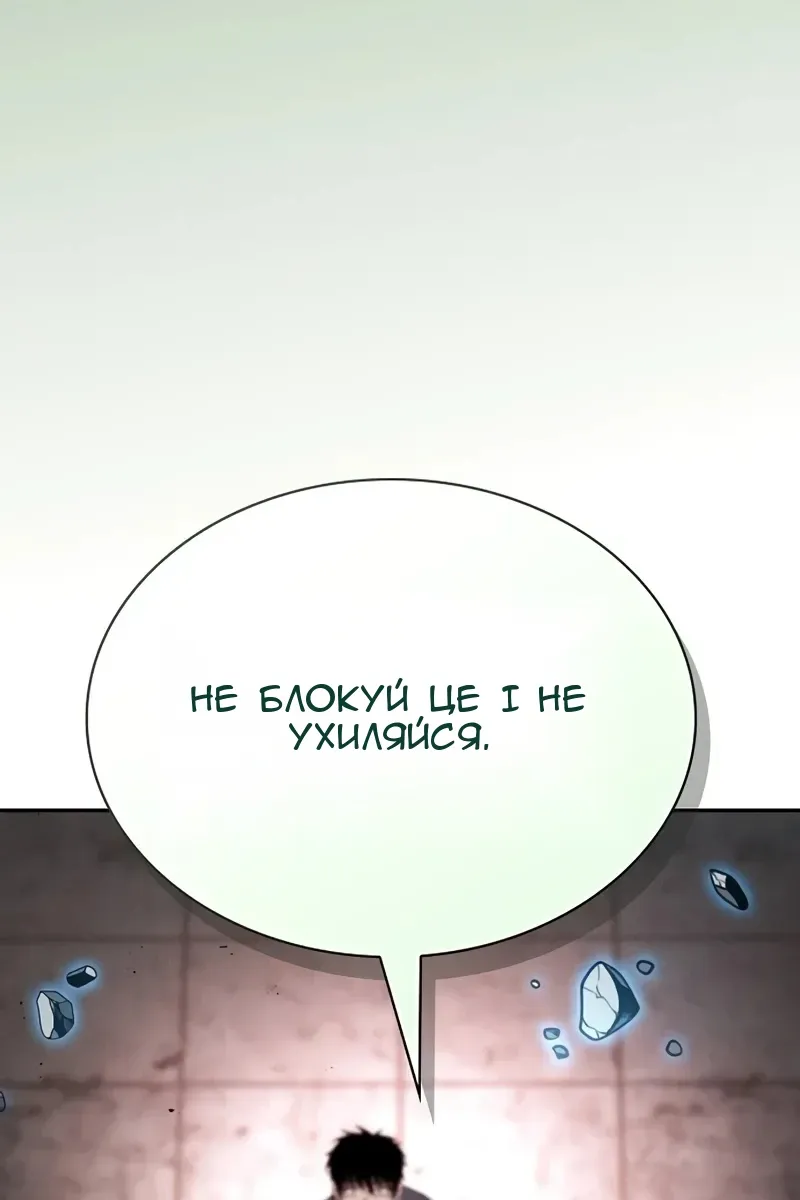 Сторінка 60