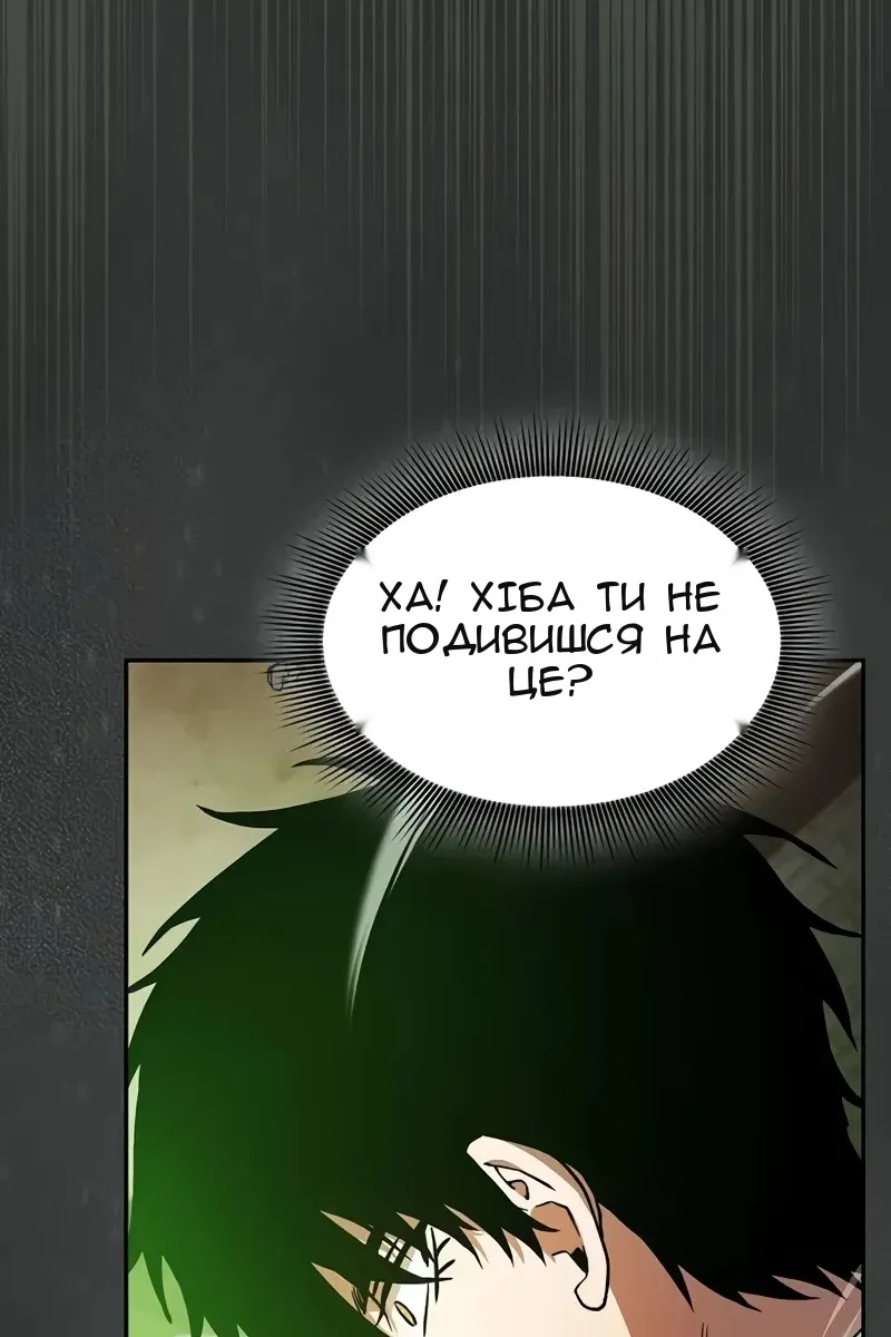Сторінка 67