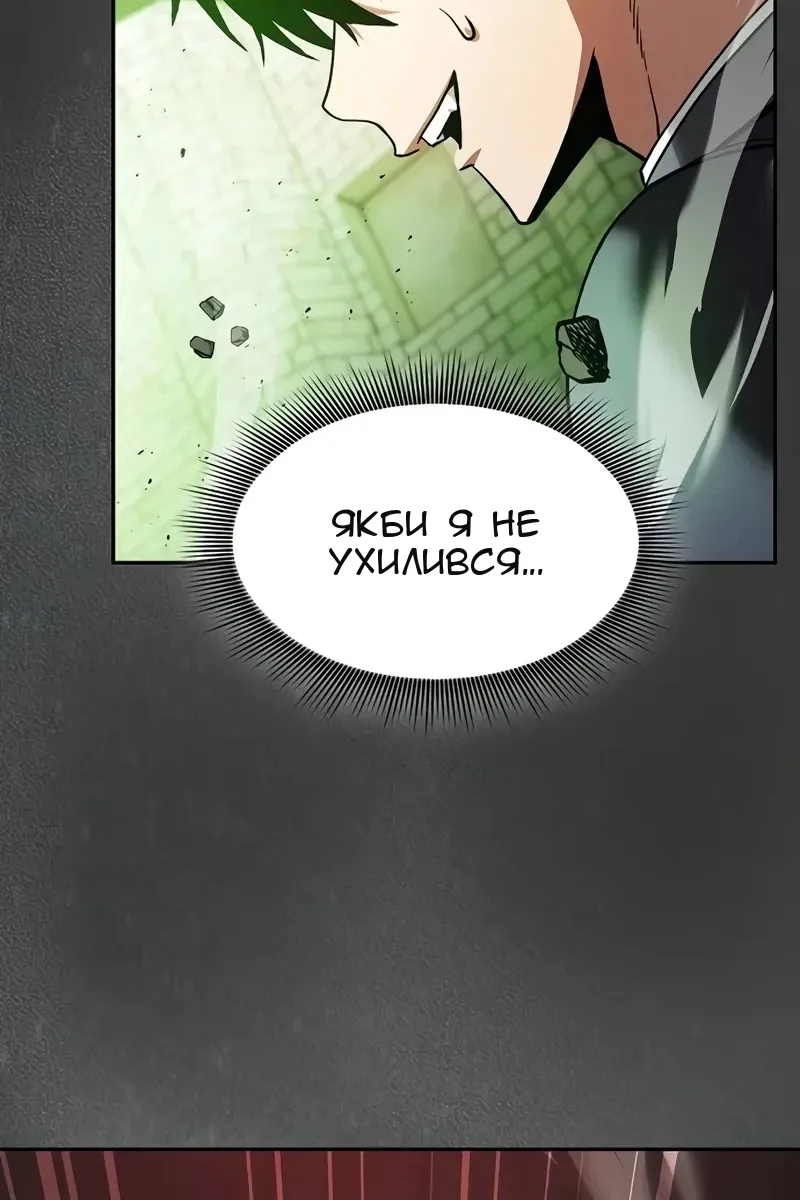 Сторінка 68