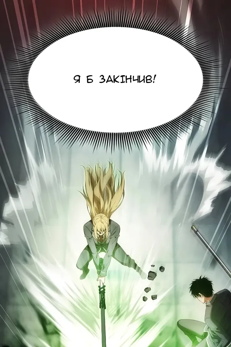 Сторінка 69