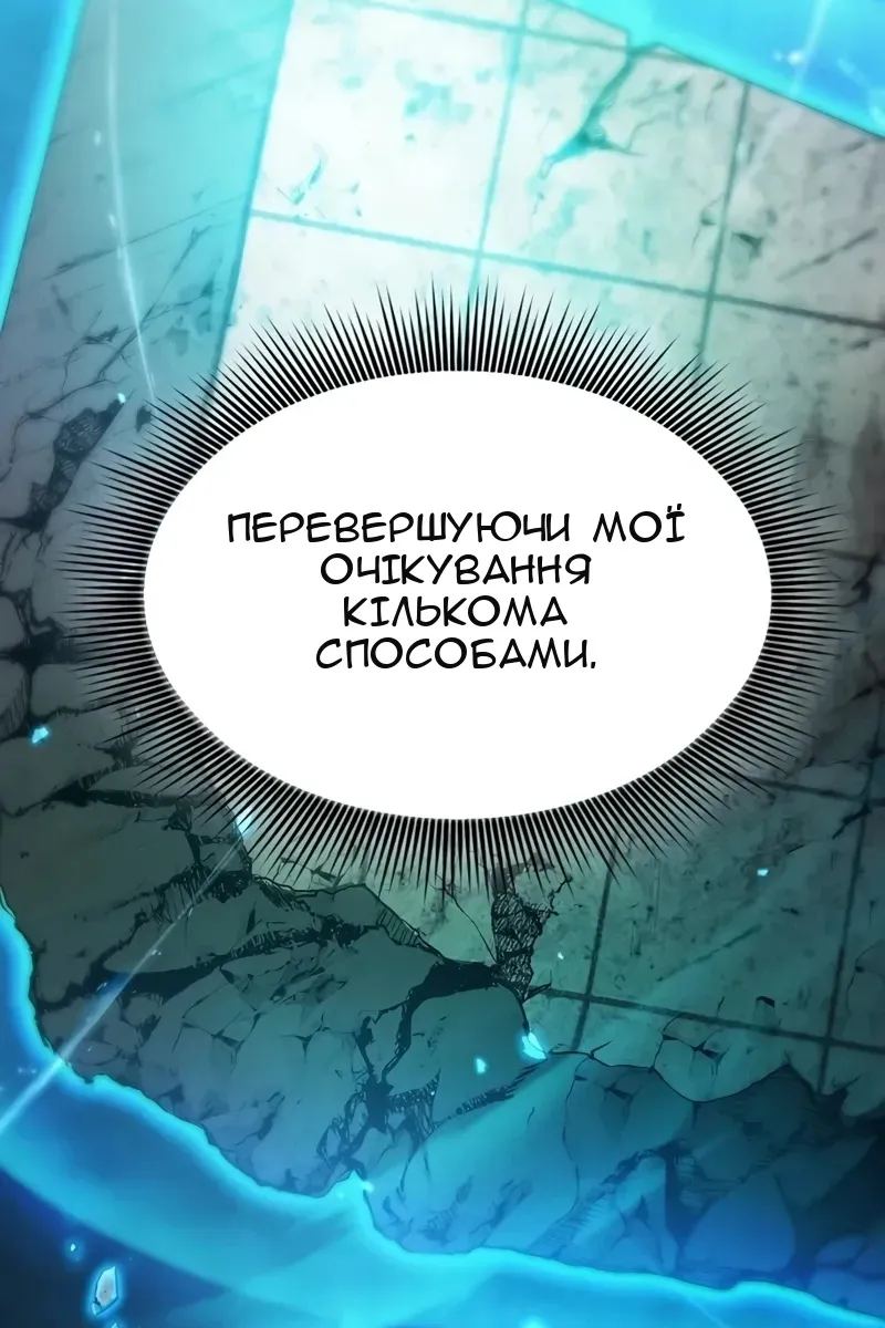 Сторінка 83