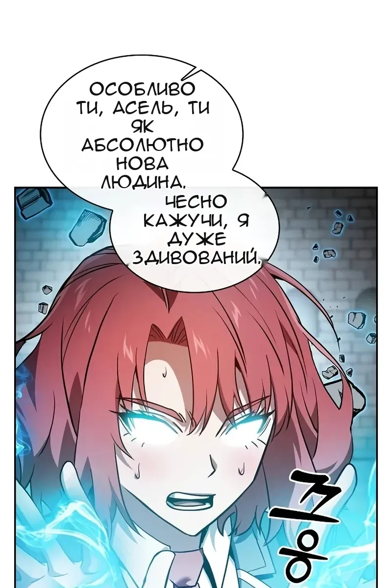 Сторінка 116