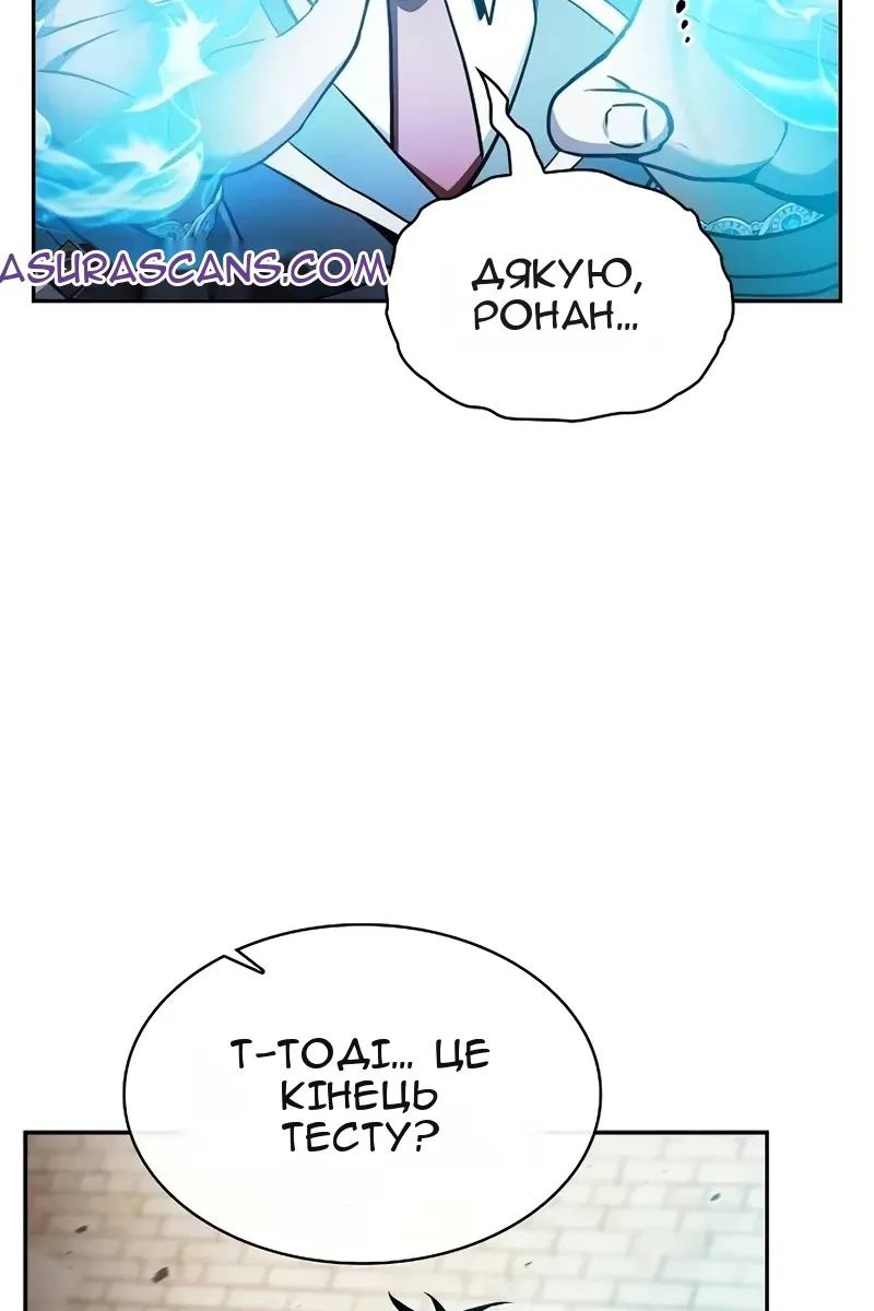 Сторінка 117