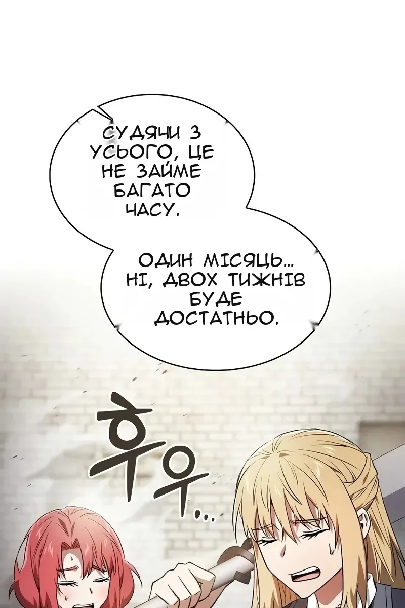 Сторінка 119
